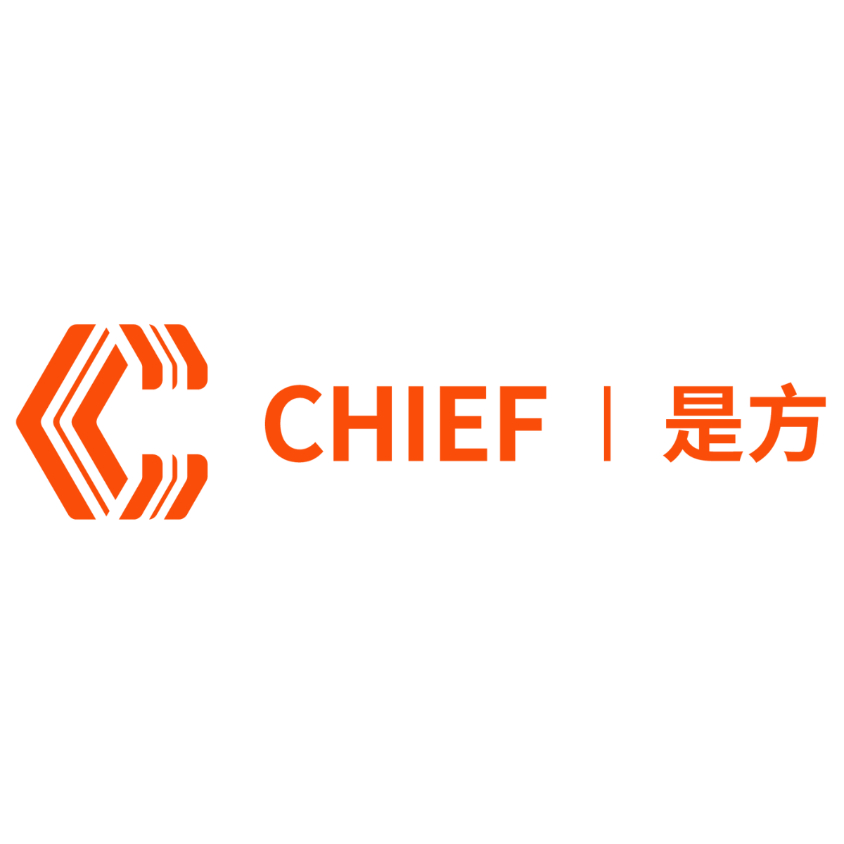 CHIEF 是方